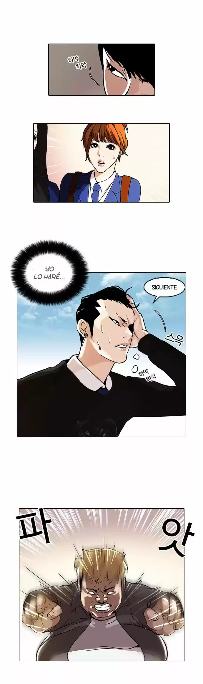 Lookism capítulo 37, página 10
