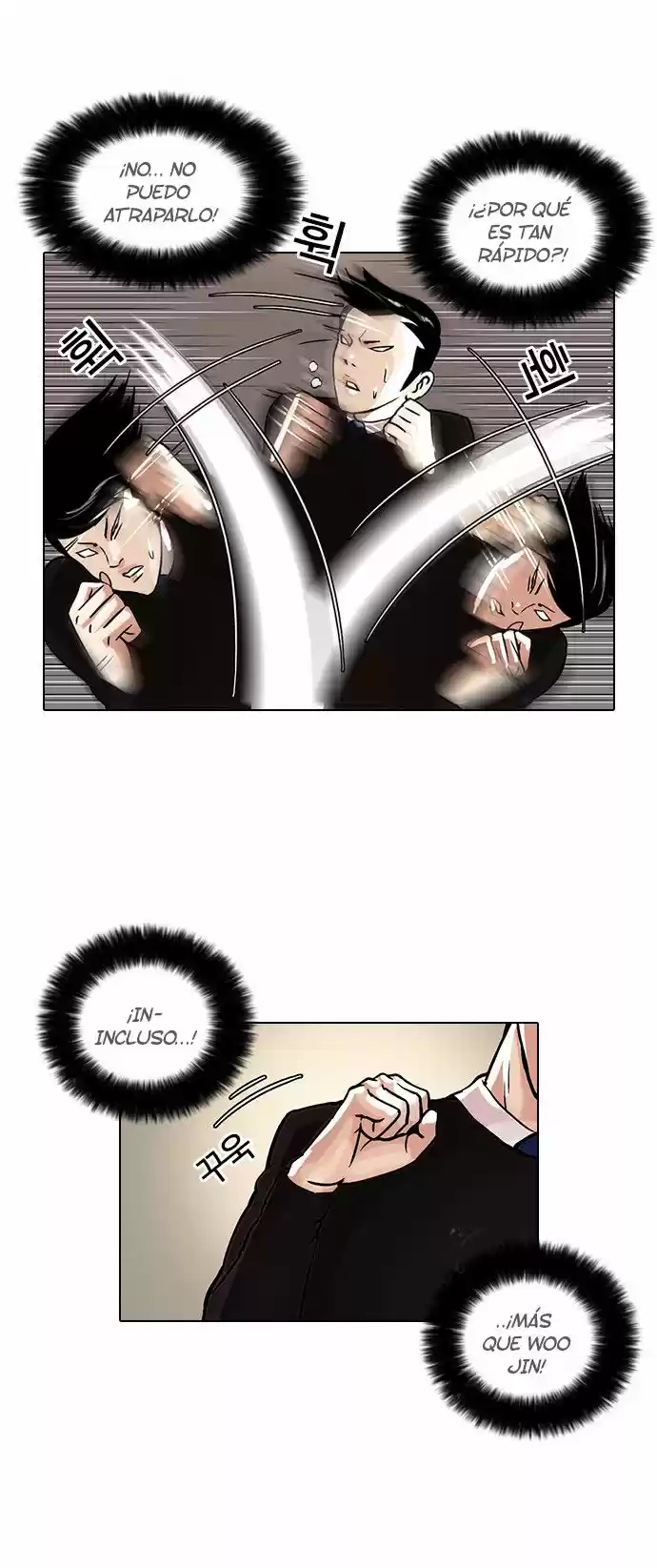 Lookism capítulo 37, página 13