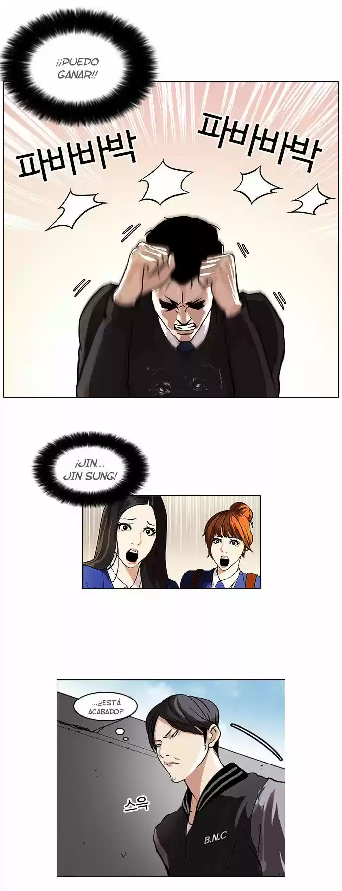 Lookism capítulo 37, página 18