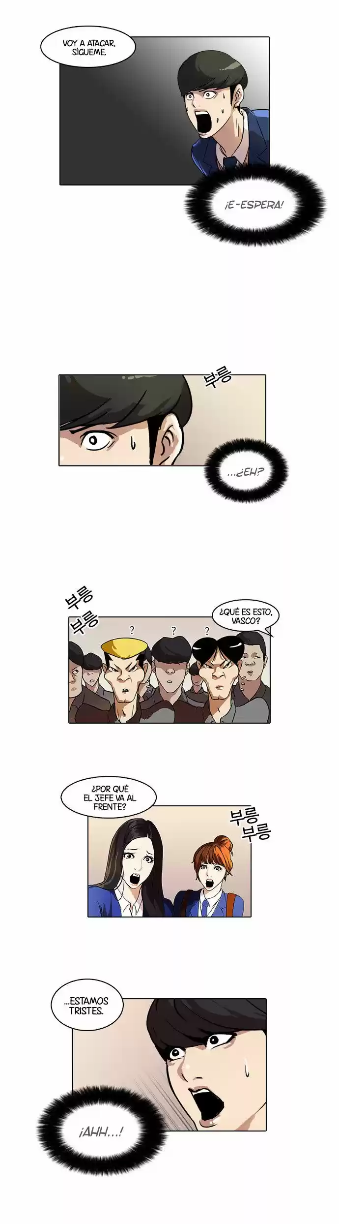Lookism capítulo 37, página 27