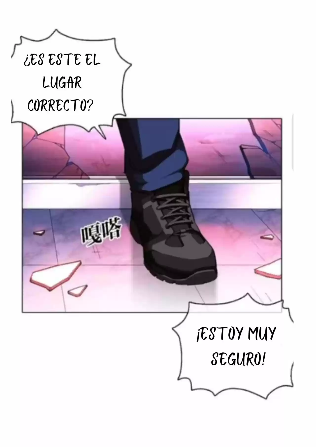 Lookism capítulo 370, página 4