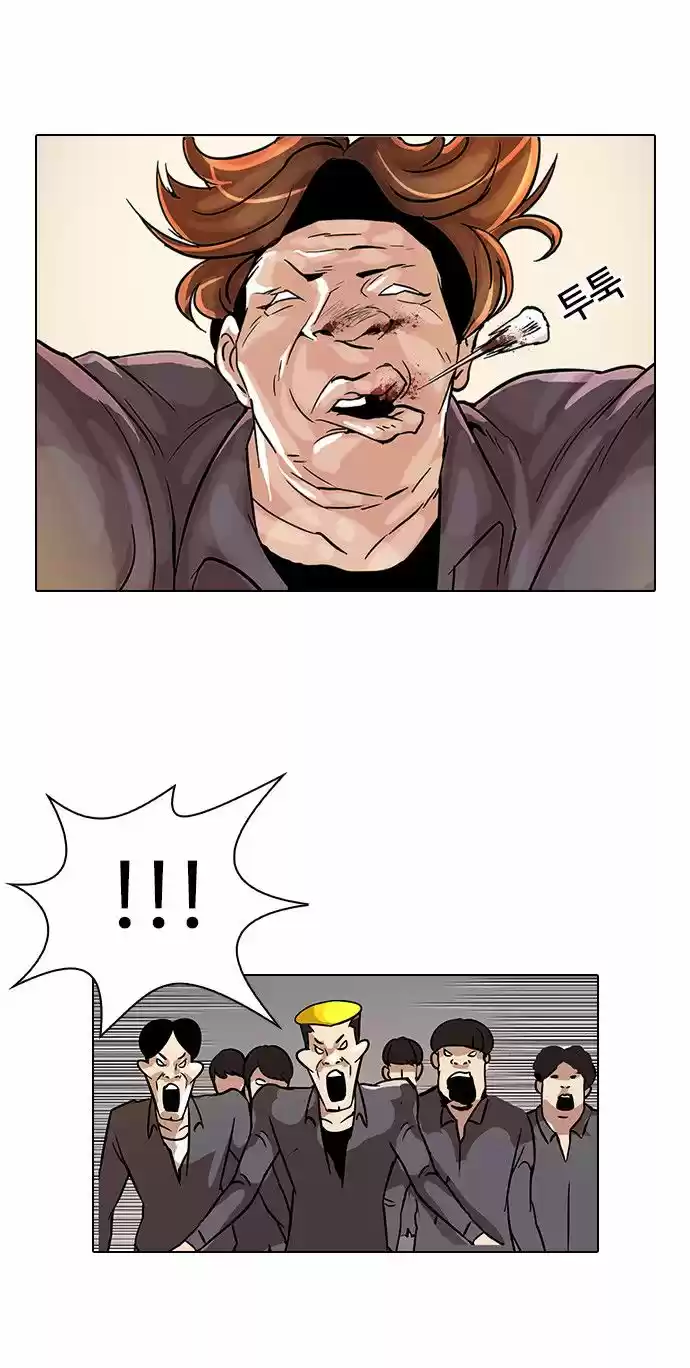 Lookism capítulo 38, página 26