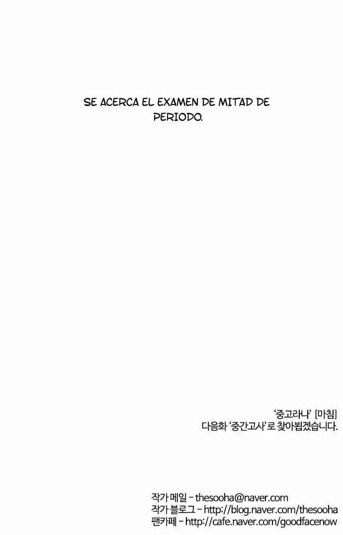 Lookism capítulo 38, página 37