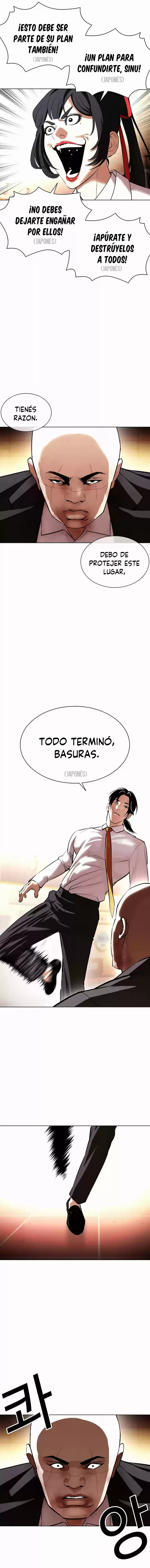 Lookism capítulo 388, página 14