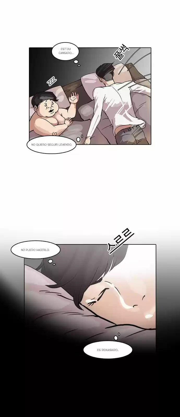 Lookism capítulo 39, página 24