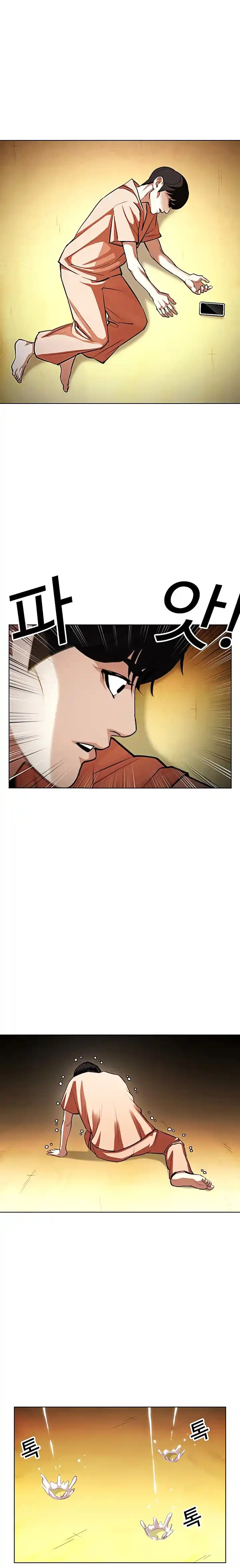 Lookism capítulo 396, página 9