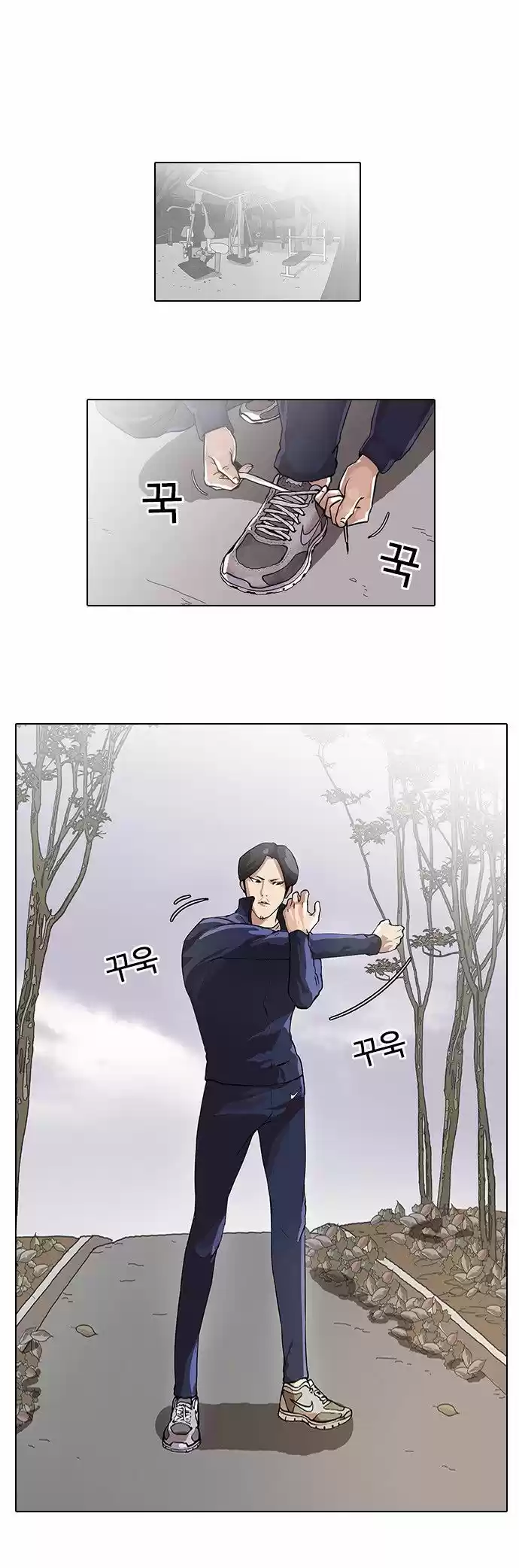 Lookism capítulo 40, página 28