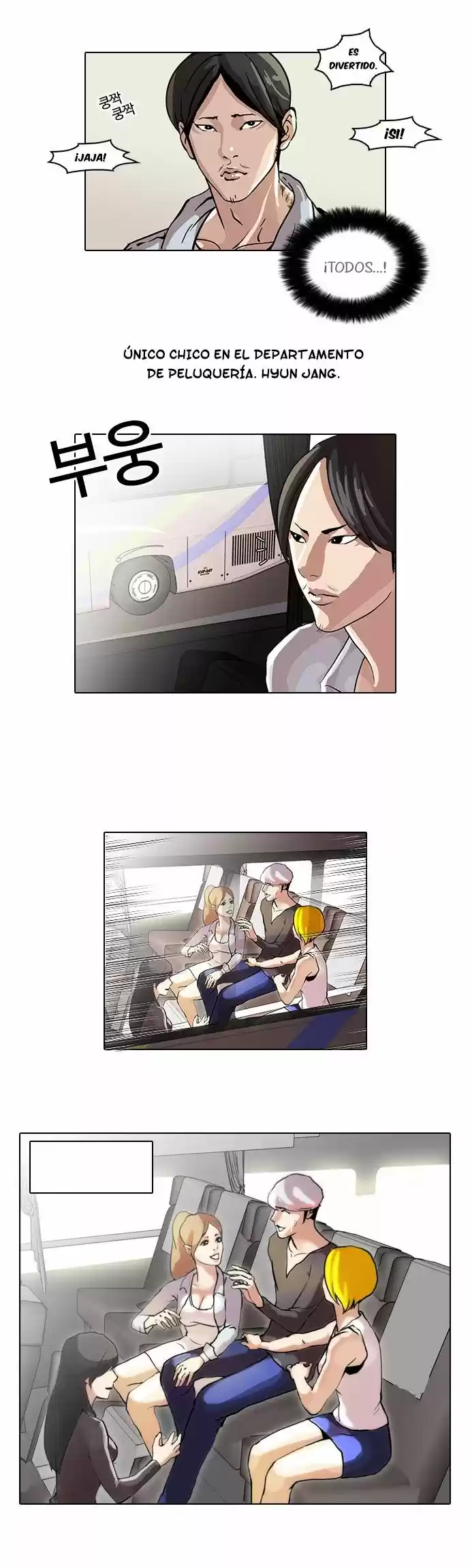 Lookism capítulo 41, página 14