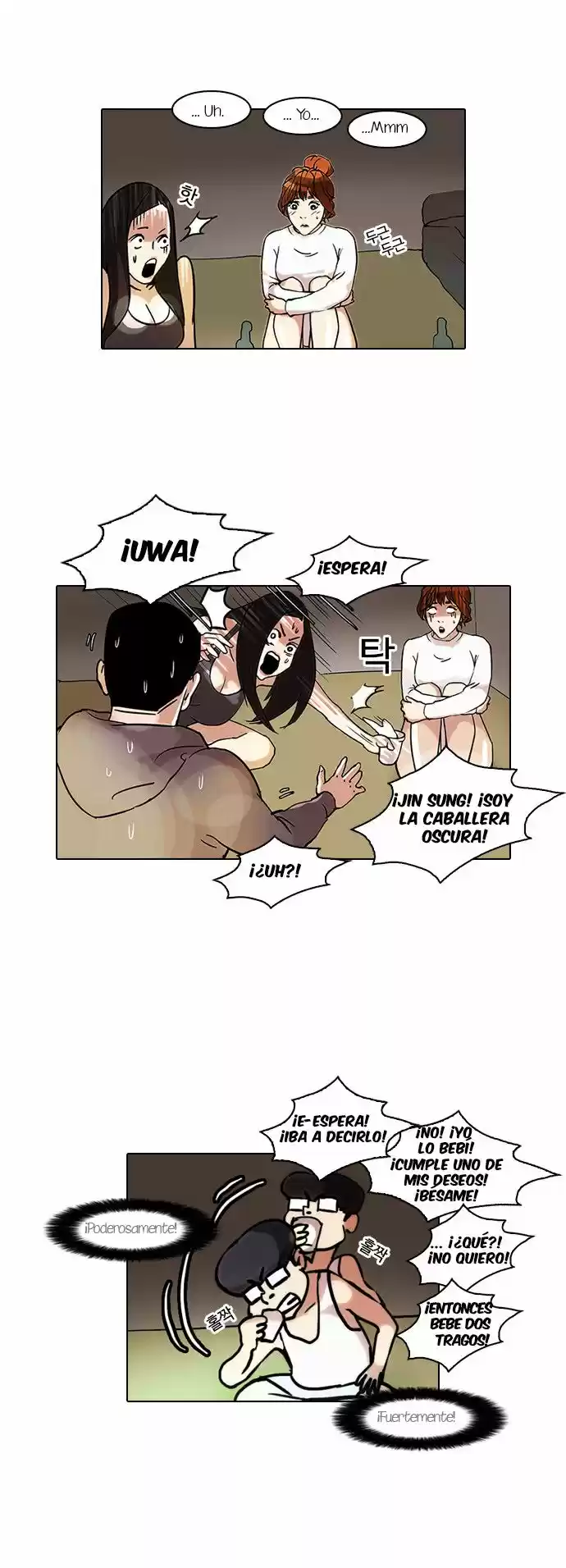 Lookism capítulo 42, página 21