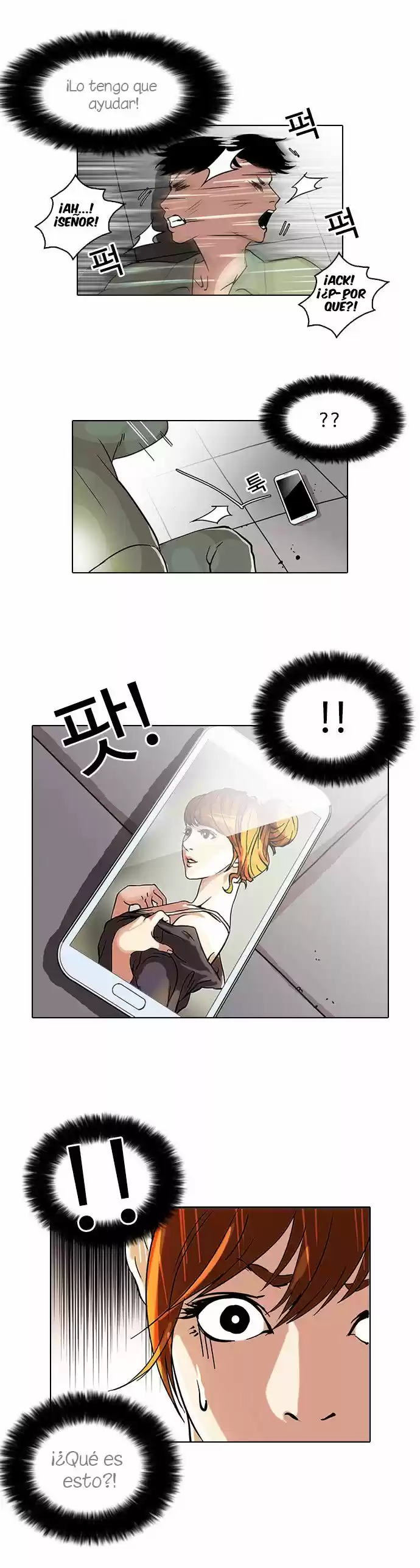 Lookism capítulo 43, página 18