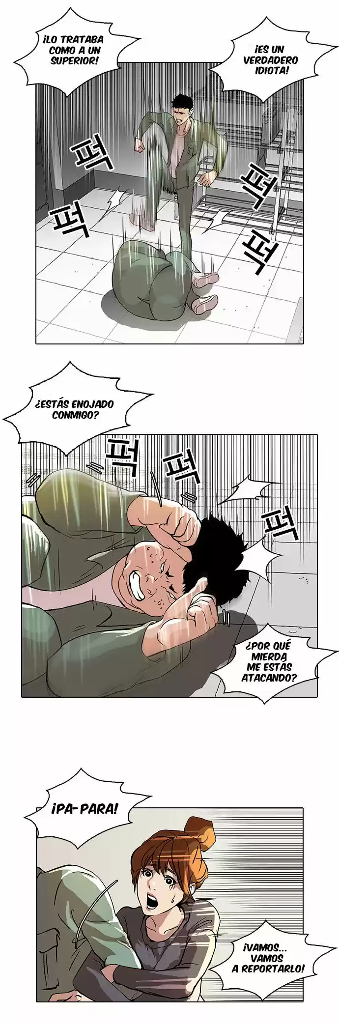 Lookism capítulo 43, página 20