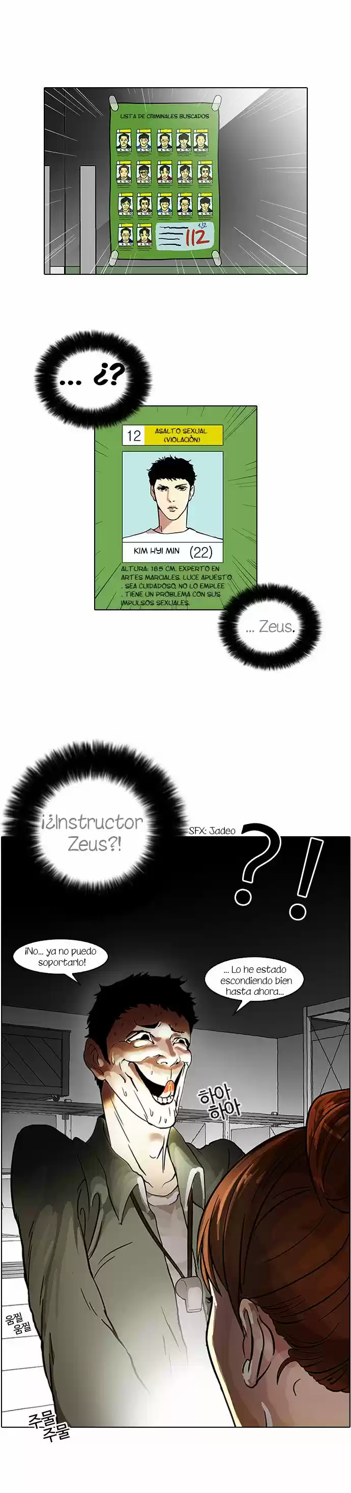 Lookism capítulo 43, página 24