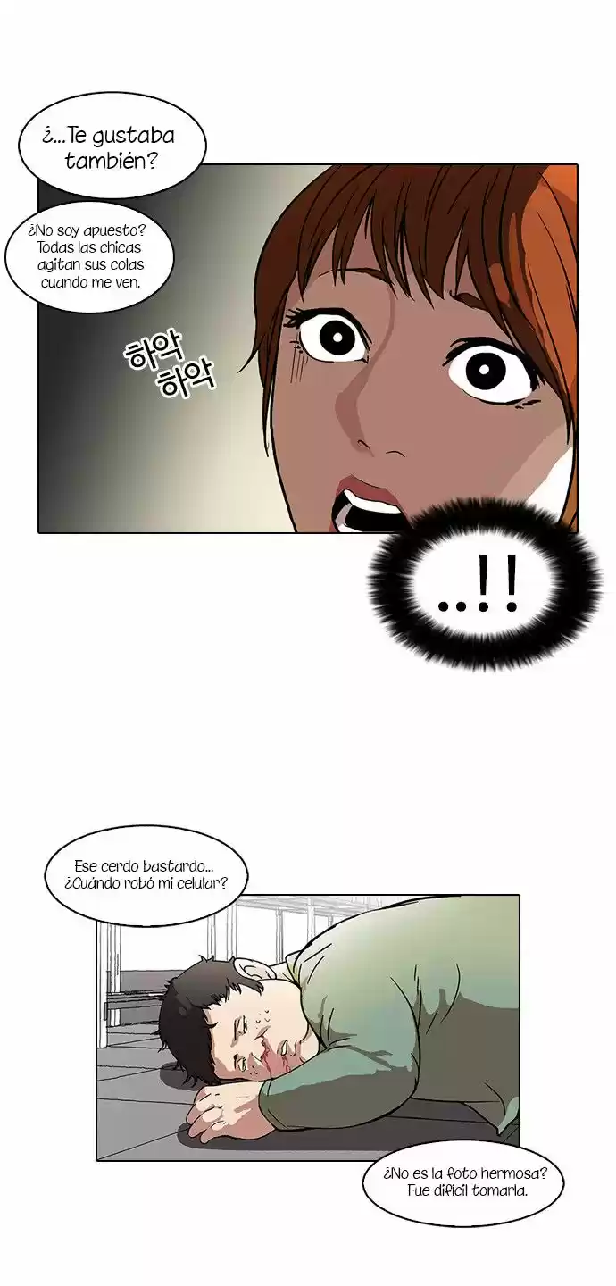 Lookism capítulo 43, página 25