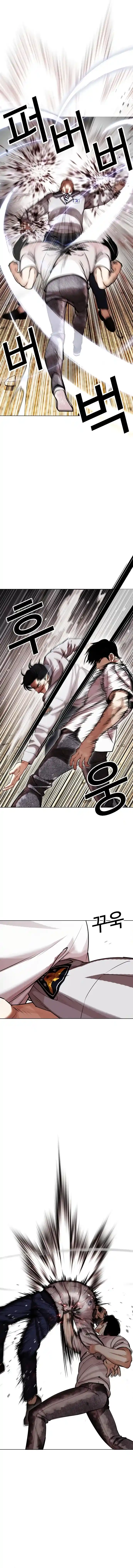 Lookism capítulo 439, página 14