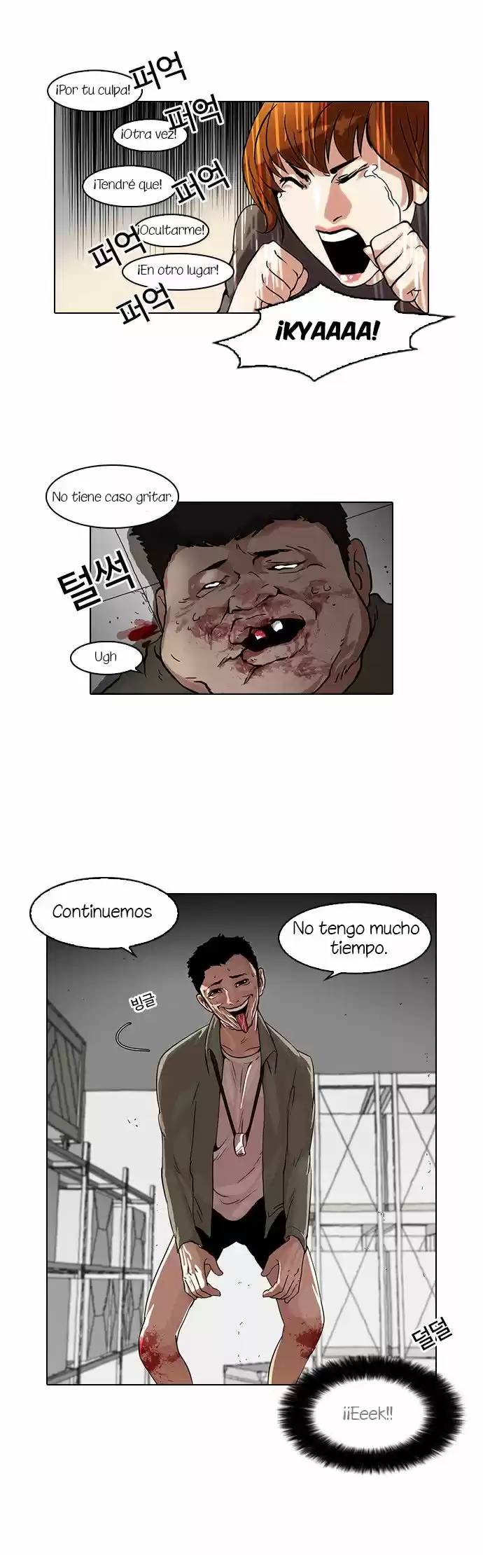 Lookism capítulo 44, página 12
