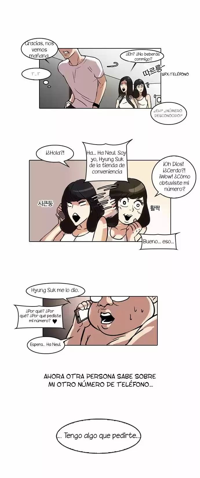 Lookism capítulo 44, página 17