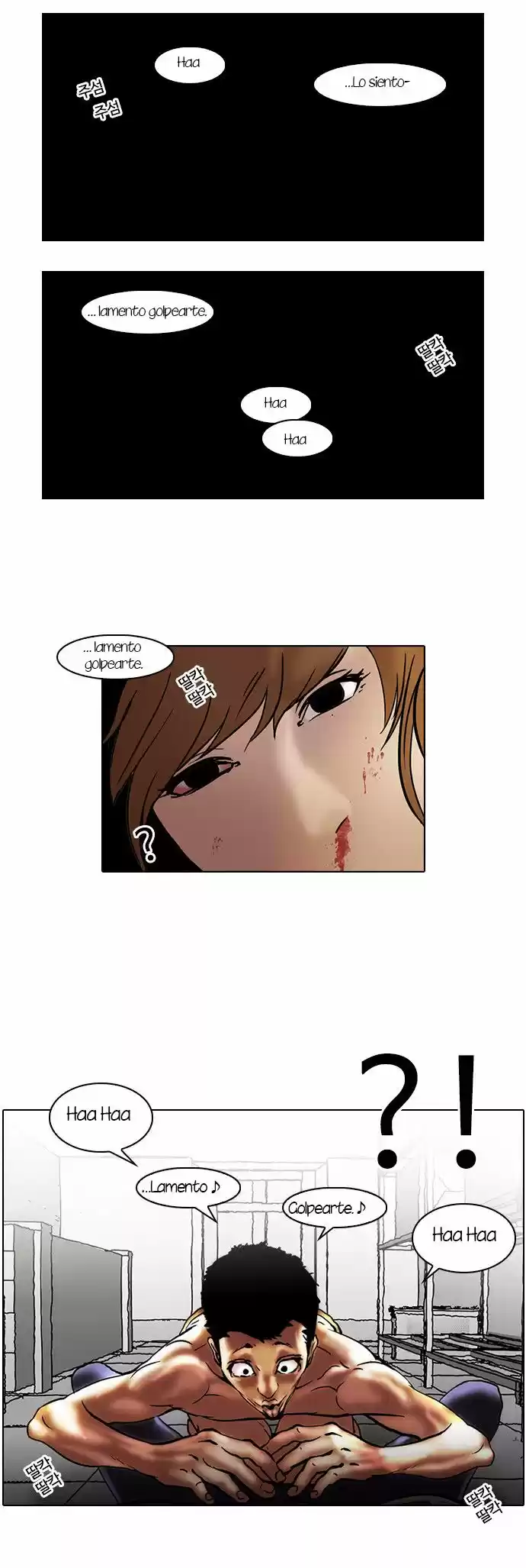Lookism capítulo 44, página 25