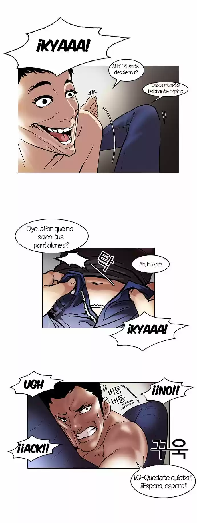 Lookism capítulo 44, página 26