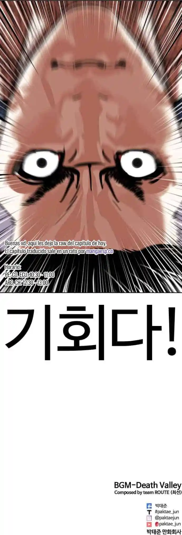 Lookism capítulo 442.5, página 19