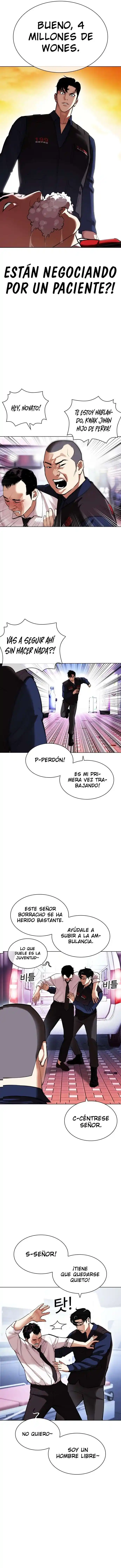 Lookism capítulo 447, página 7