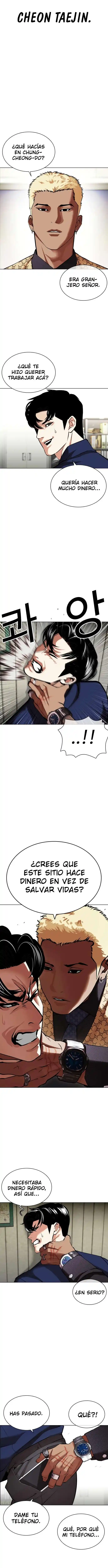 Lookism capítulo 447, página 17