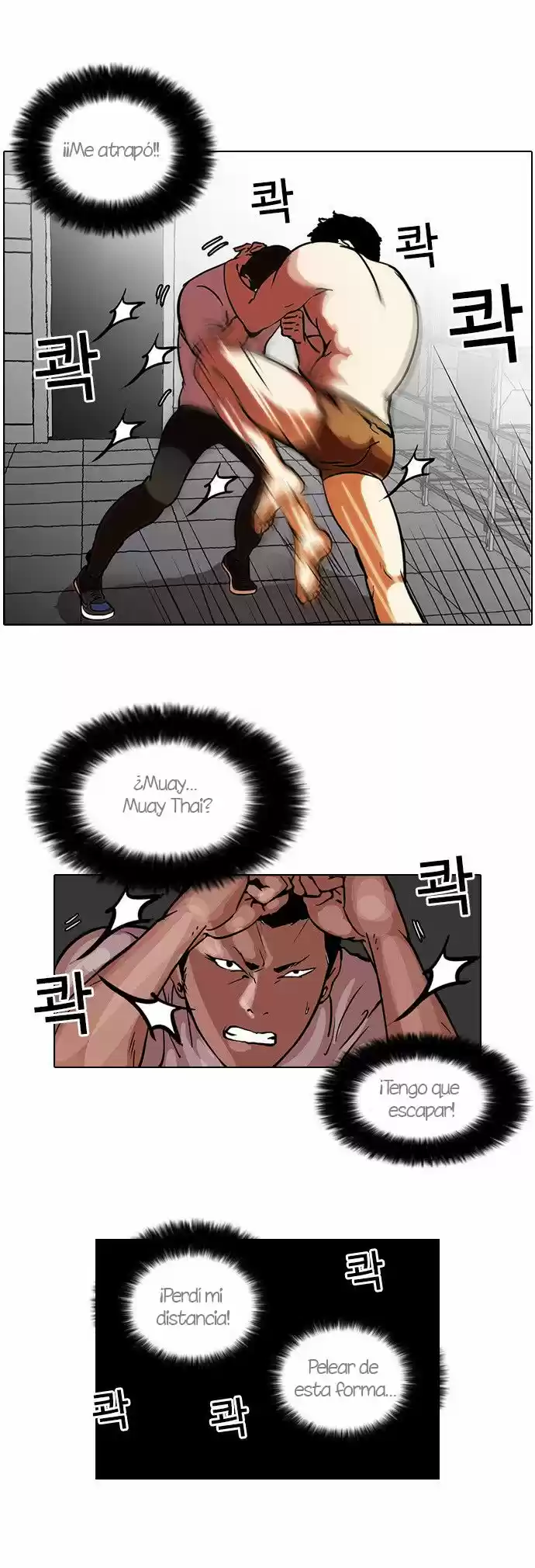 Lookism capítulo 45, página 8