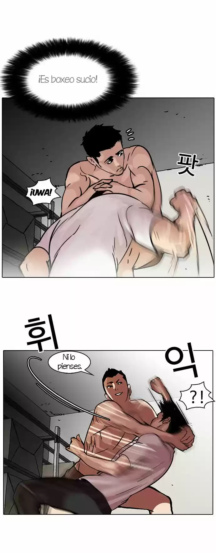 Lookism capítulo 45, página 9