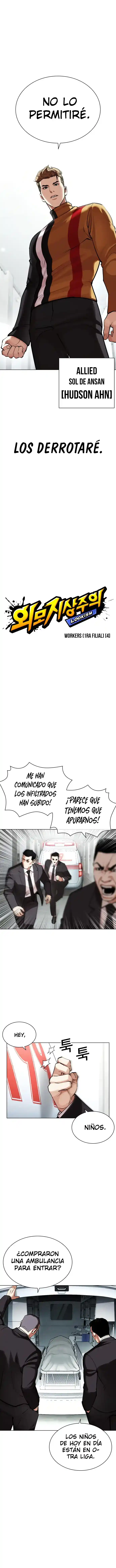 Lookism capítulo 452, página 7