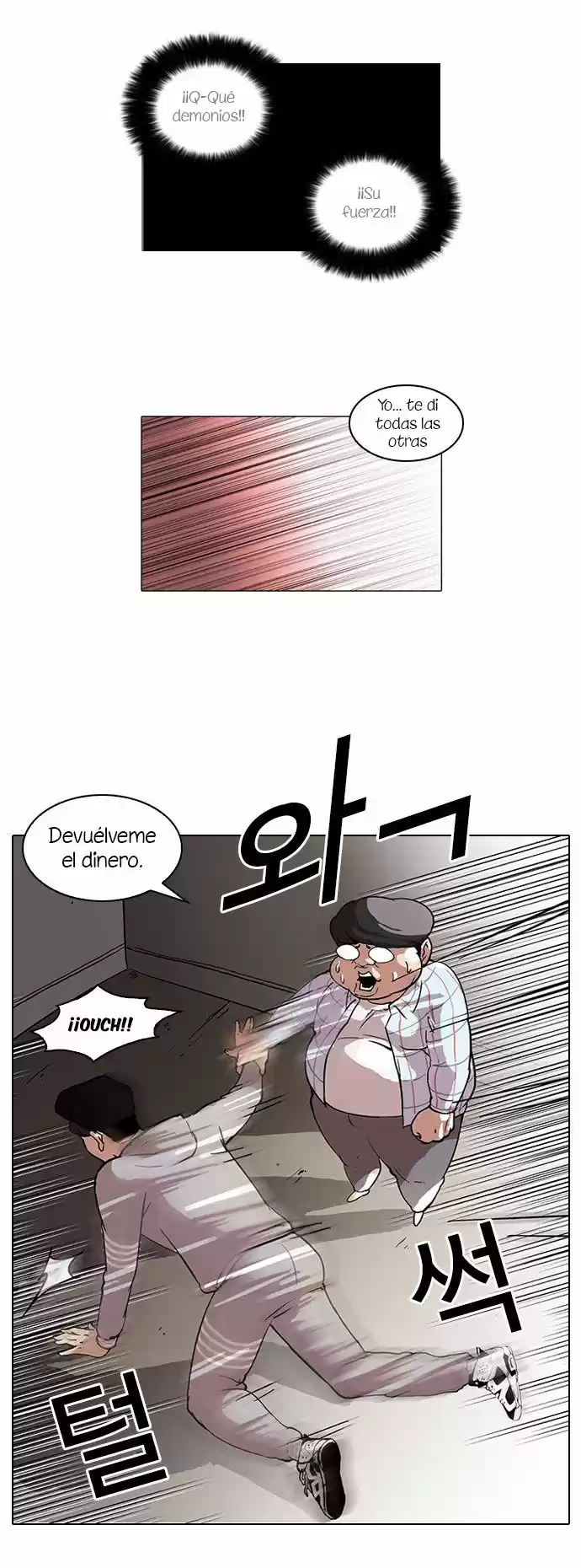 Lookism capítulo 46, página 23