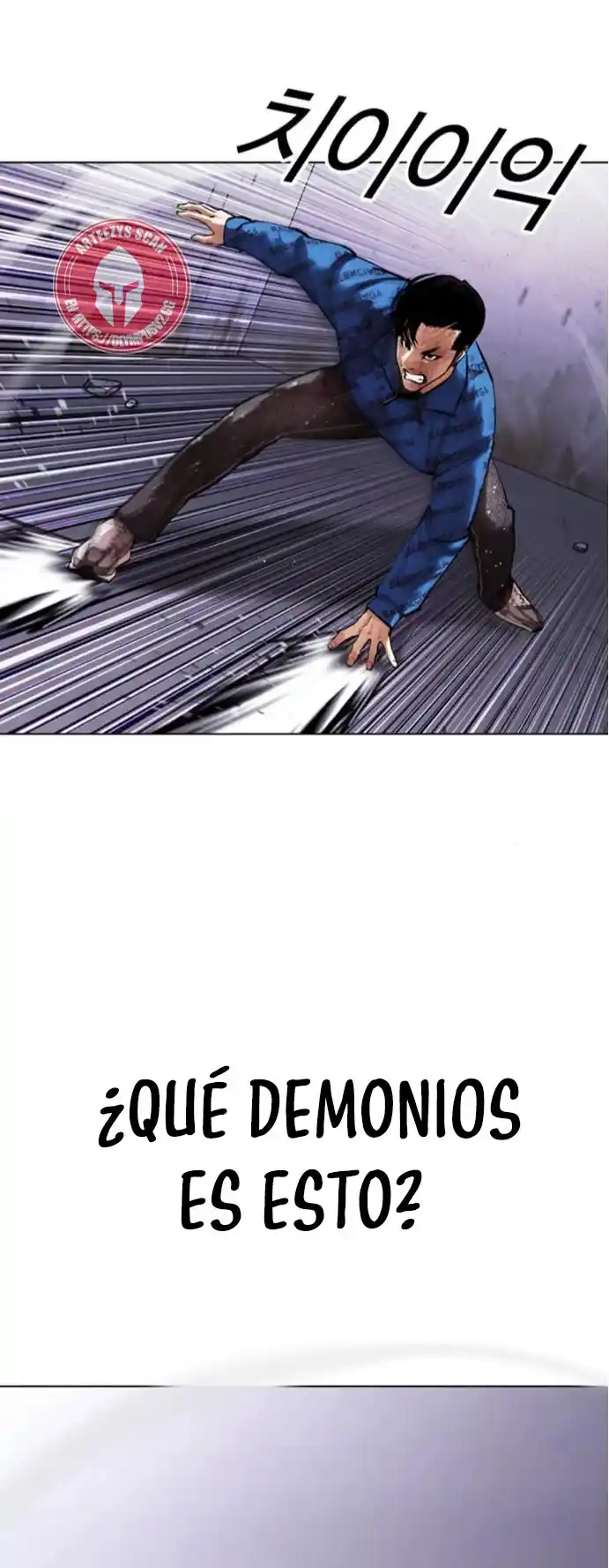 Lookism capítulo 465, página 21