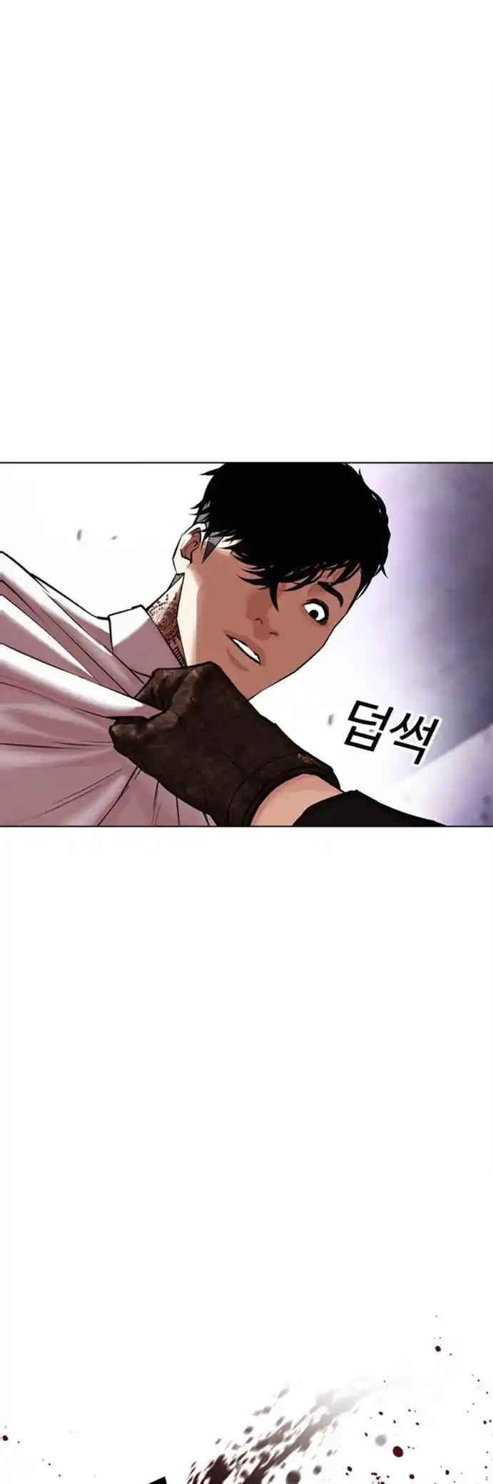 Lookism capítulo 466, página 8