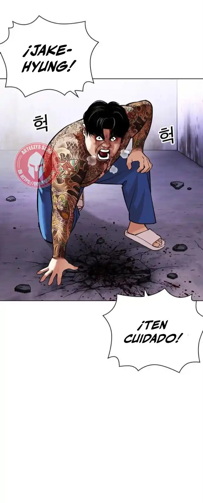 Lookism capítulo 466, página 12