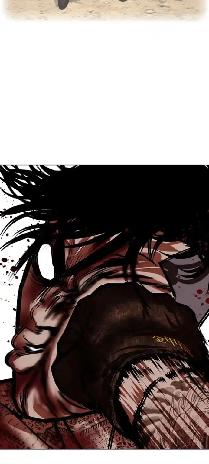 Lookism capítulo 466, página 103