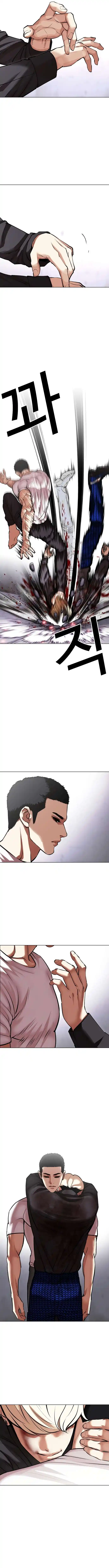 Lookism capítulo 467, página 5