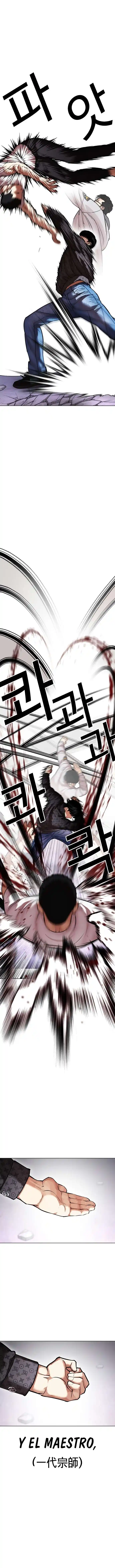 Lookism capítulo 467, página 16