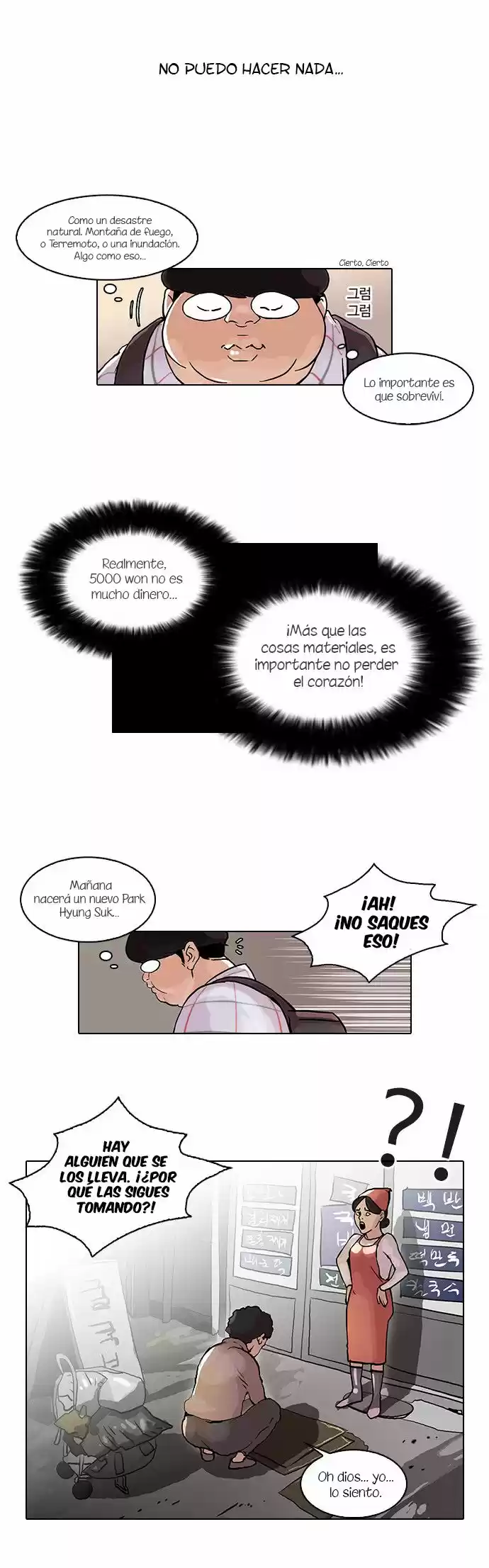 Lookism capítulo 47, página 17