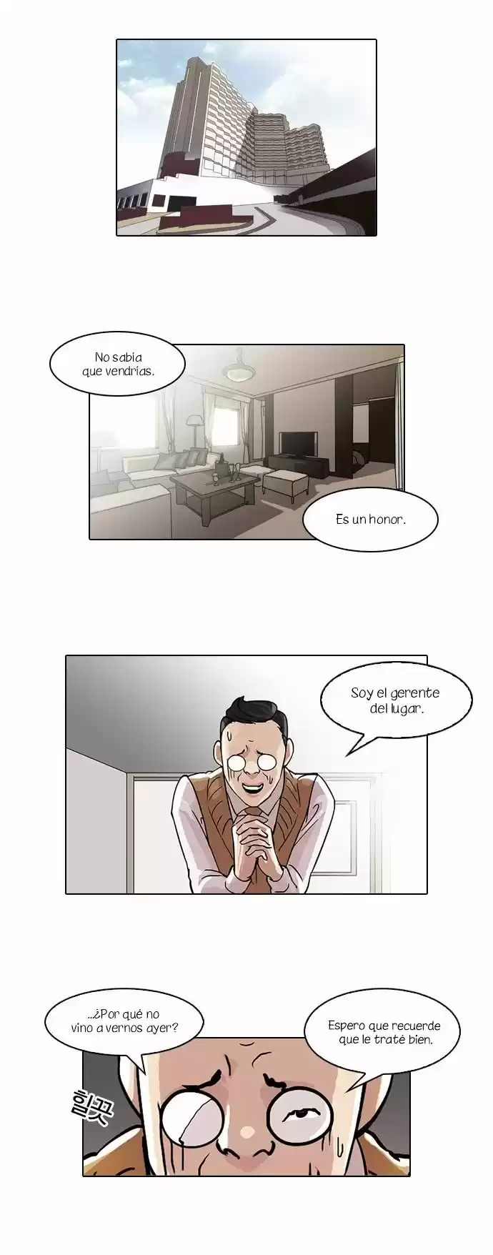 Lookism capítulo 48, página 19