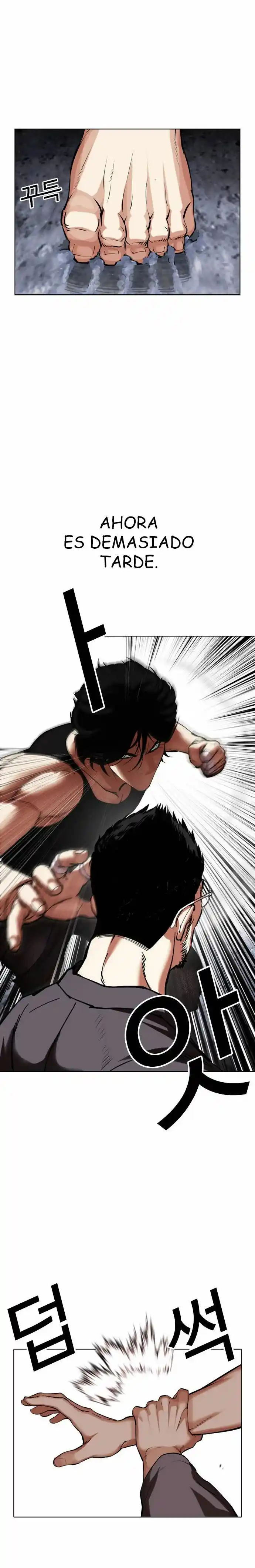 Lookism capítulo 485, página 15