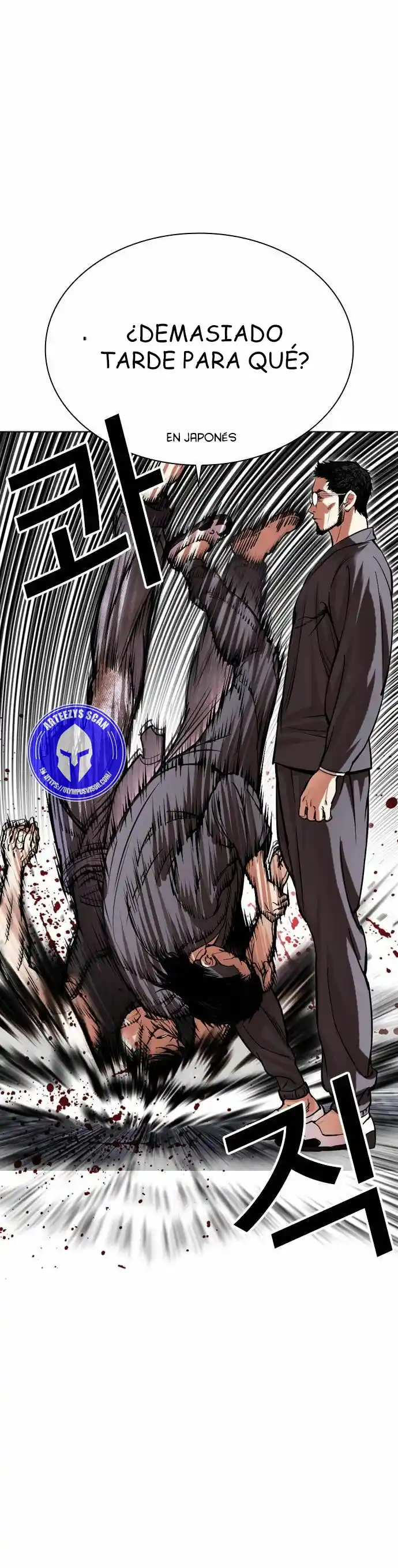 Lookism capítulo 485, página 16
