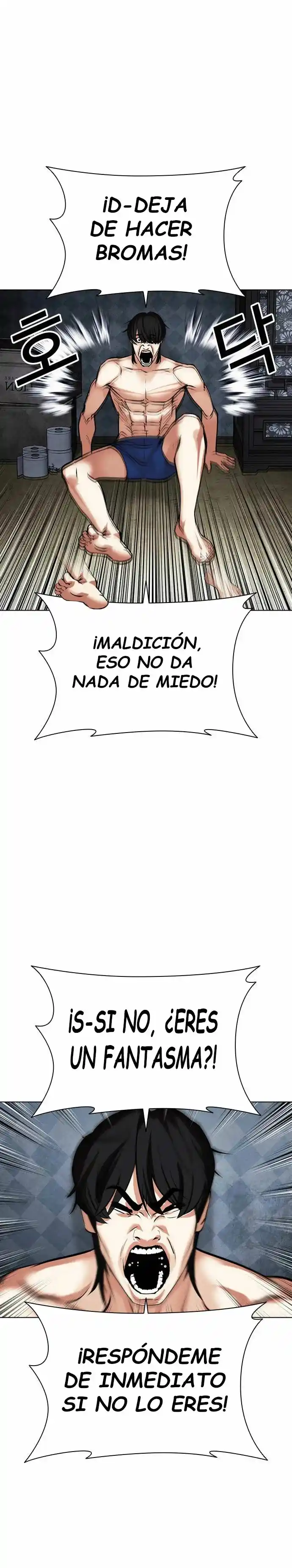 Lookism capítulo 485, página 57