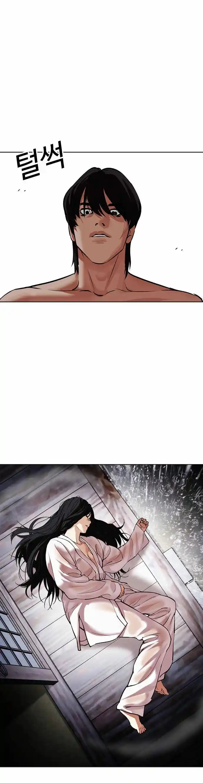 Lookism capítulo 485, página 62