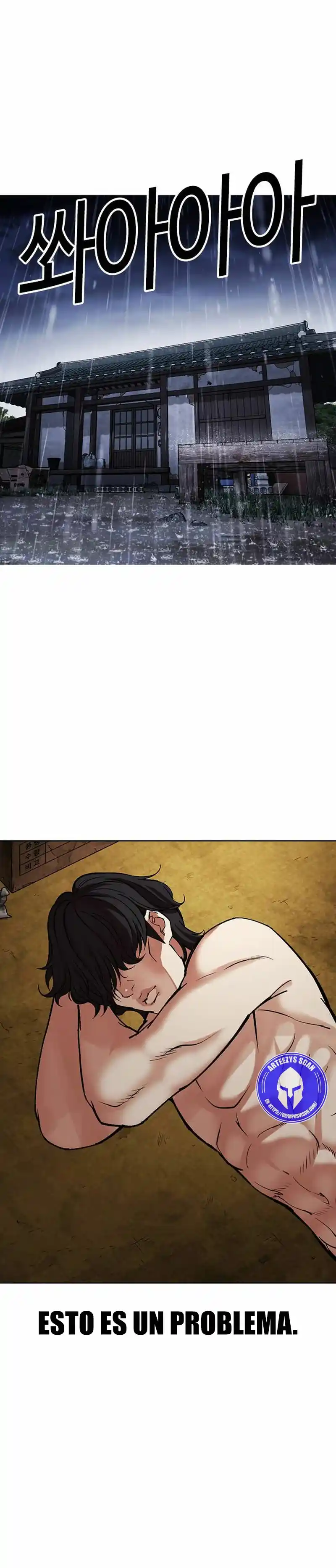 Lookism capítulo 486, página 2