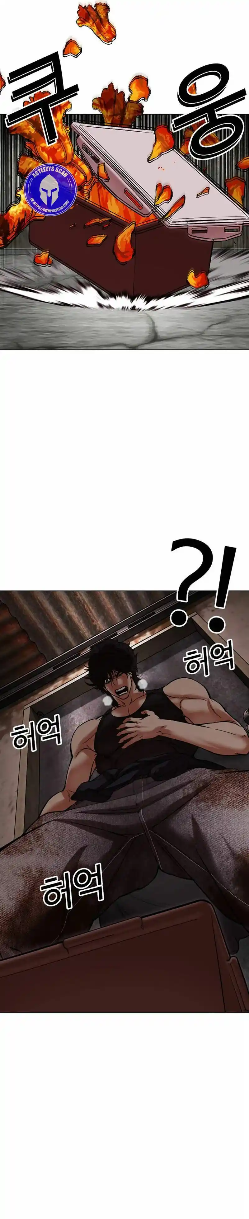 Lookism capítulo 486, página 37