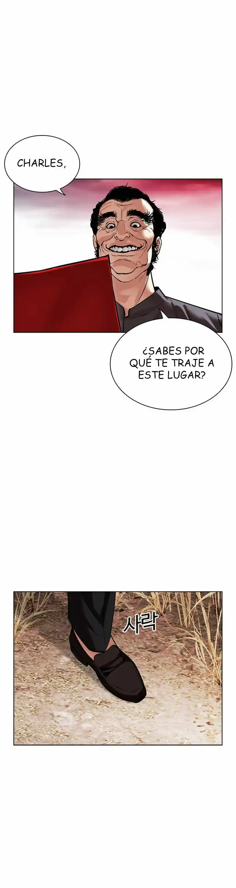 Lookism capítulo 486, página 55
