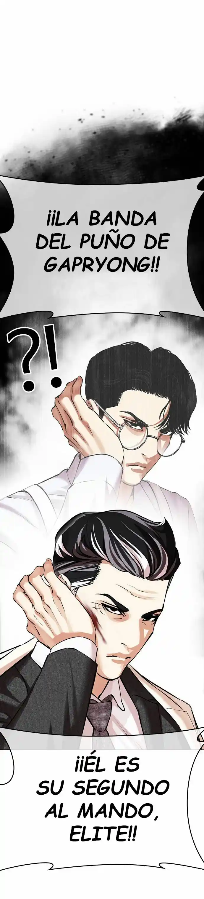 Lookism capítulo 487, página 9
