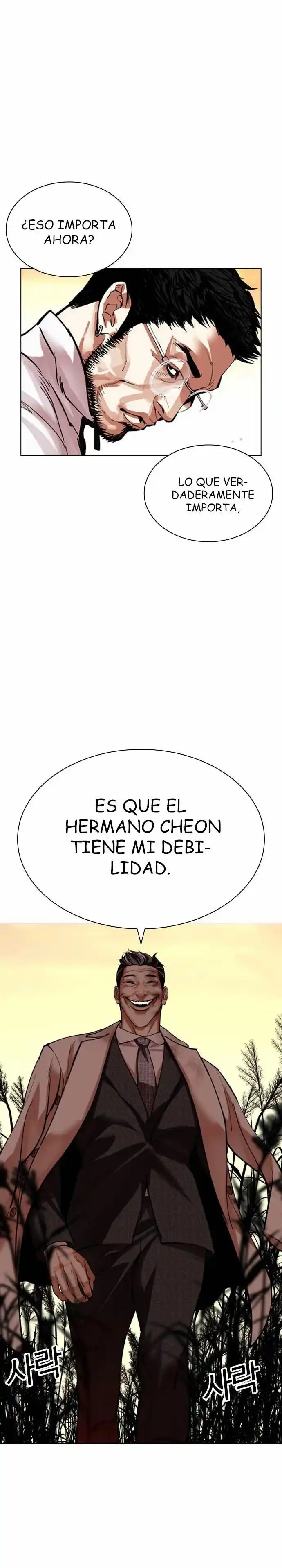 Lookism capítulo 487, página 19
