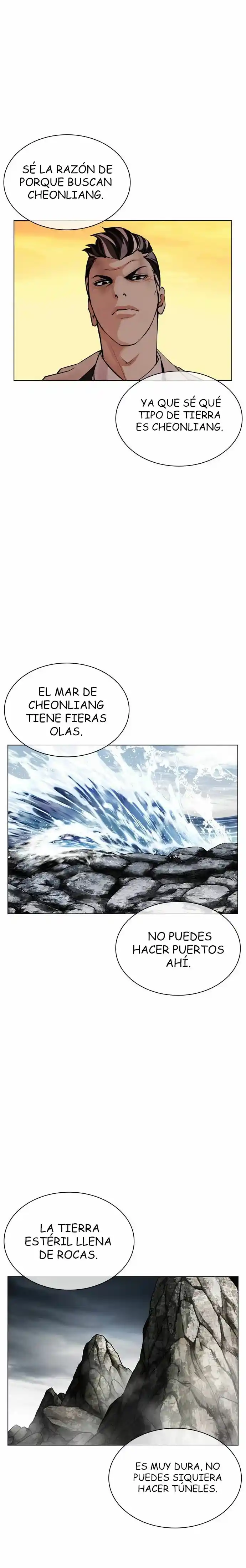 Lookism capítulo 487, página 41