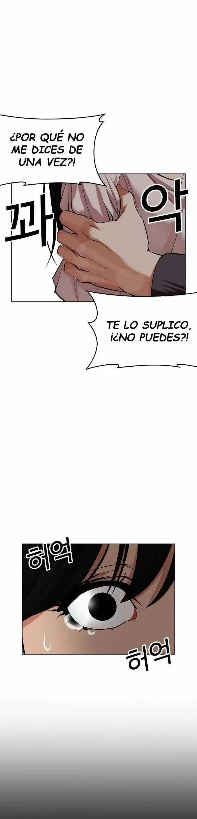 Lookism capítulo 488, página 11