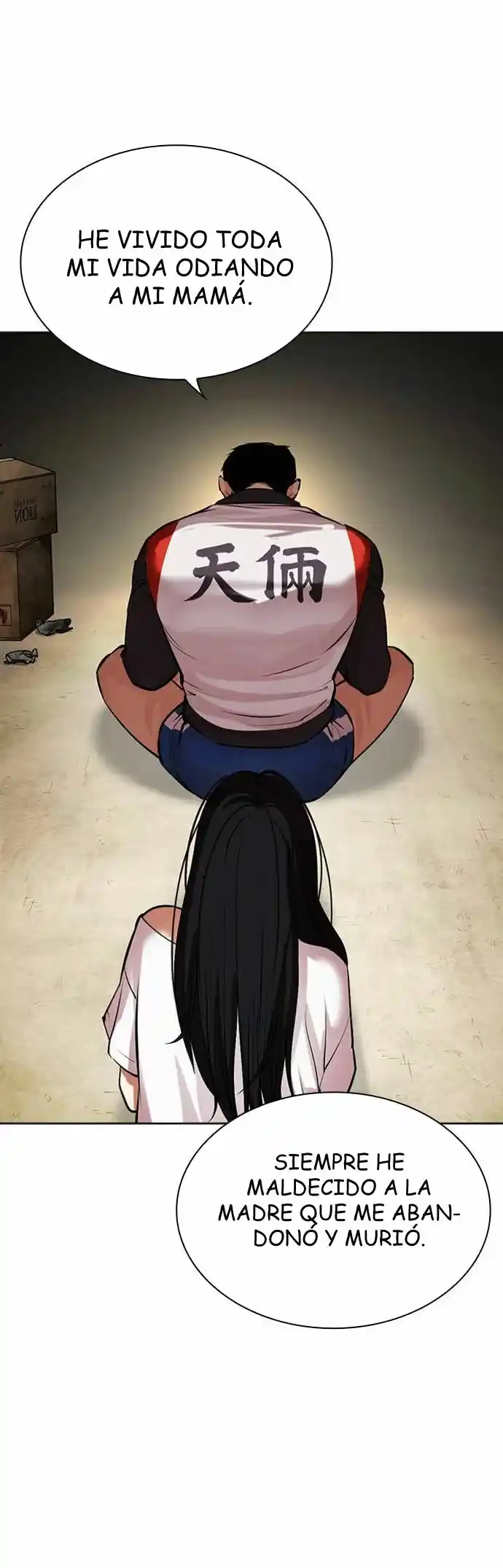 Lookism capítulo 488, página 15