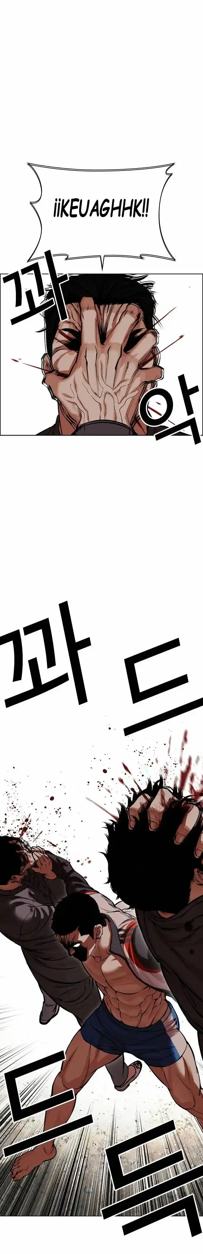Lookism capítulo 489, página 7